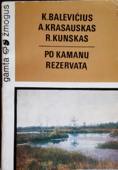 Po Kamanų rezervatą - K. Balevičius, knyga