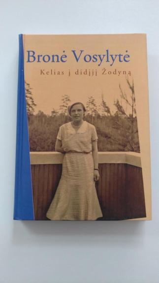 Kelias į didįjį Žodyną