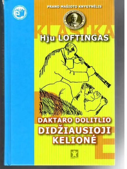 Daktaro Dolitlio didžiausioji kelionė - Hju Loftingas, knyga