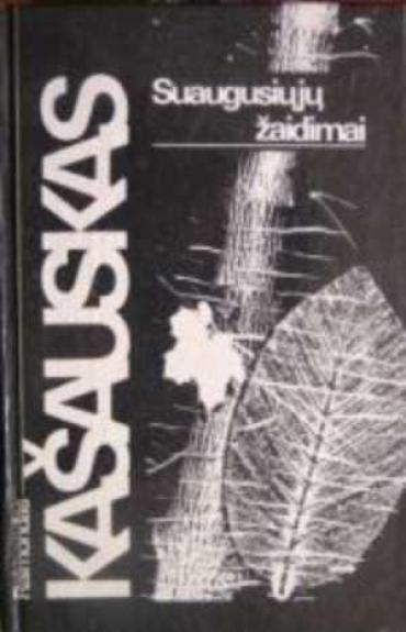 Suaugusiųjų žaidimai