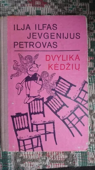 Dvylika kėdžių - Ilja Ilfas, Jevgenijus  Petrovas, knyga