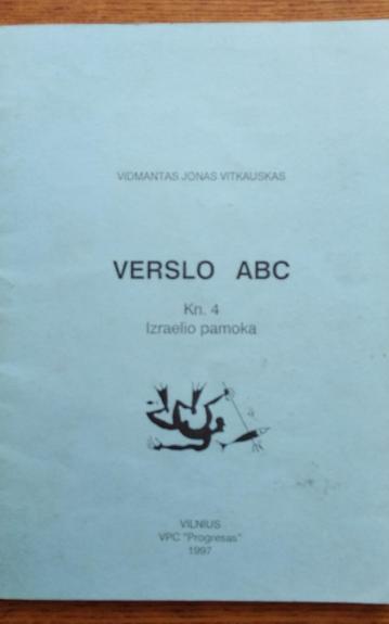Verslo ABC. Knyga 4. Izraelio pamoka