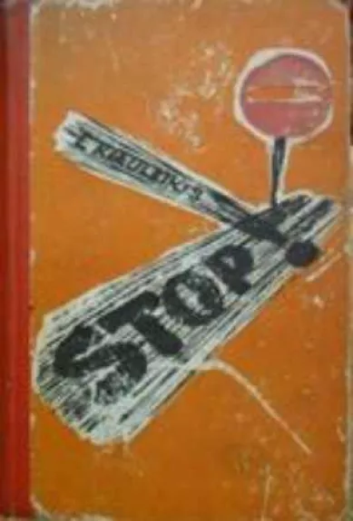 Stop! - Leonas Kiauleikis, knyga