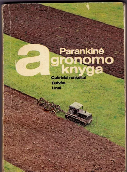 Parankinė agronomo knyga - A. Tindžiulis, knyga