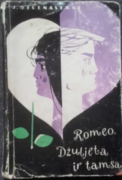 Romeo, Džuljeta ir tamsa - J. Otčenašekas, knyga
