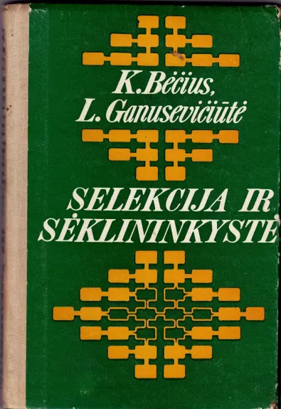 Selekcija ir sėklininkystė - K. Bėčius, L.  Ganusevičiūtė, knyga