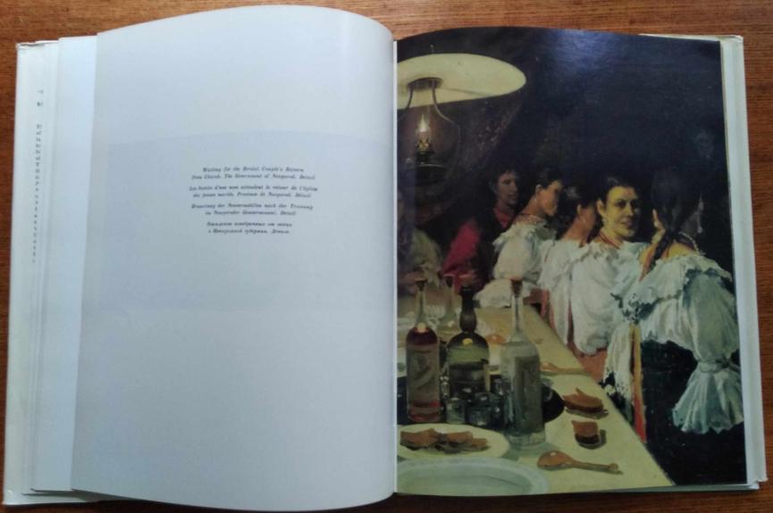 Riabushkin | Савинов Алексей Николаевич