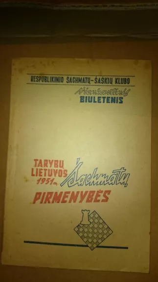 Respublikinio šacmatų-šaškių klubo vienkartinis biuletenis, Tarybų Lietuvos 1951 m. šachmatų pirmenybės - Autorių Kolektyvas, knyga