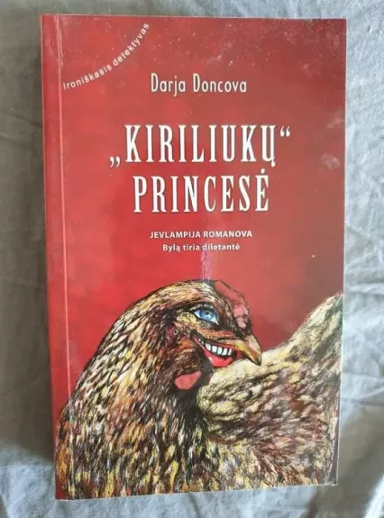 „Kiriliukų“ princesė - Darja Doncova, knyga