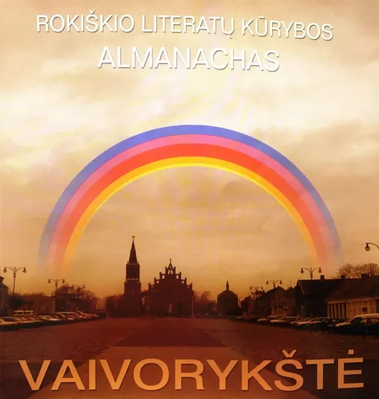 Rokiškio literatų kūrybos almanachas. Vaivorykštė