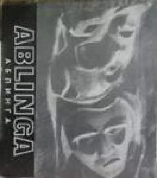 Ablinga