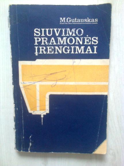 Siuvimo pramonės įrengimai - M. Gutauskas, ir kiti , knyga