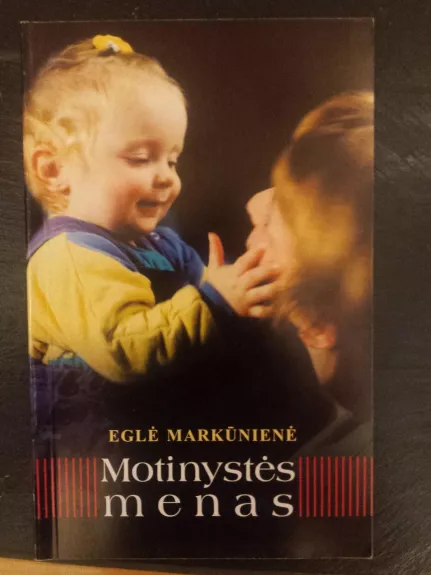 Motinystės menas - Eglė Markūnienė, knyga