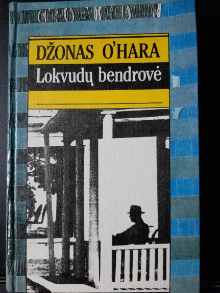 Lokvudų bendrovė - Džonas O'Hara, knyga