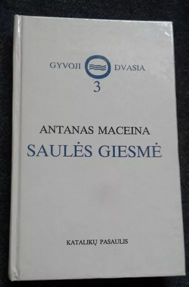 Saulės giesmė - Antanas Maceina, knyga