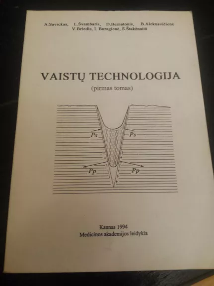 Vaistų technologija (pirmas tomas) - Antanas Savickas, knyga