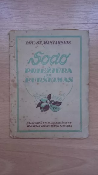 Sodo priežiūra ir purškimas - St. MASTAUSKIS, knyga