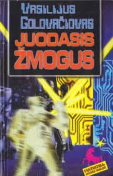 Juodasis žmogus (I dalis)