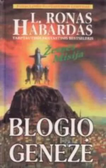 Blogio genezė - Ronas L. Habardas, knyga