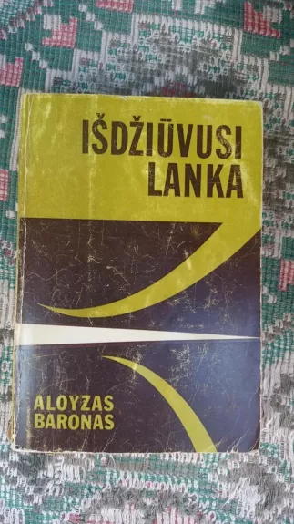 Išdžiuvusi lanka