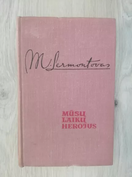 Mūsų laikų herojus - M. Lermontovas, knyga