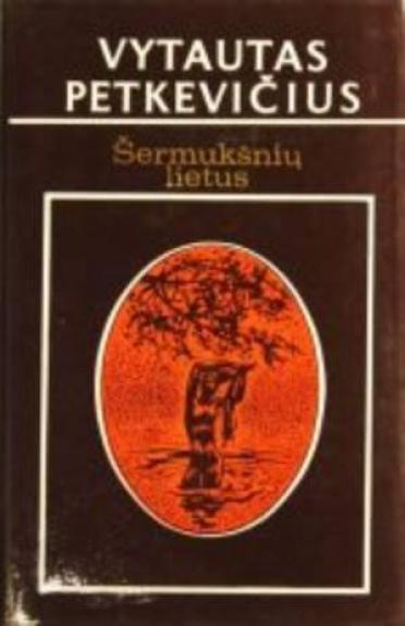 Šermukšnių lietus