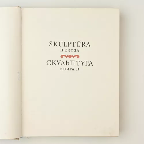 Lietuvių liaudies menas. Skulptūra I-II dalys