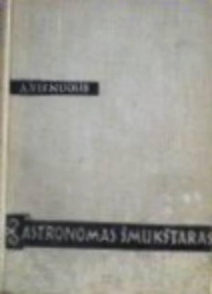 Astronomas Šmukštaras