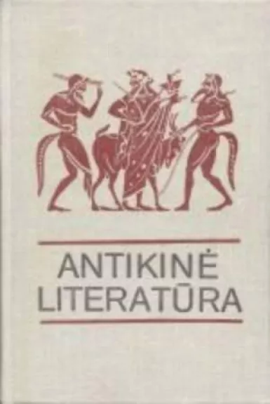 Antikinė literatūra - Autorių Kolektyvas, knyga