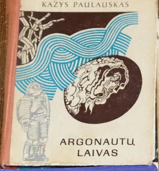 Argonautų laivas - Kazys Paulauskas, knyga