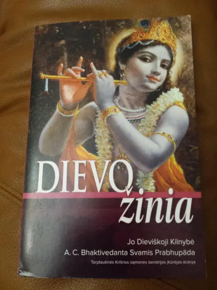 Dievo žinia - A. C. Bhaktivedanta Swami Prabhupada, knyga