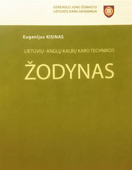 Lietuvių-anglų kalbų karo technikos žodynas - Eugenijus Kisinas, knyga