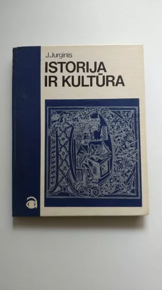 Istorija ir kultūra - Juozas Jurginis, knyga