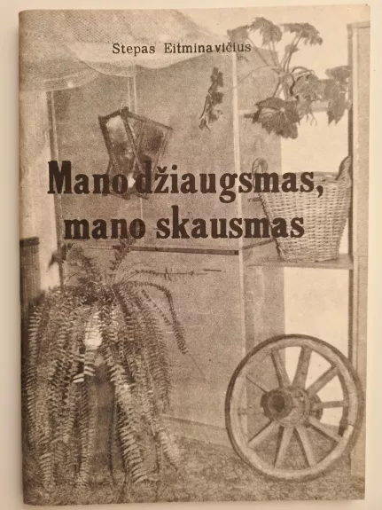 MANO DŽIAUGSMAS,MANO SKAUSMAS - Stepas Eitminavičius, knyga