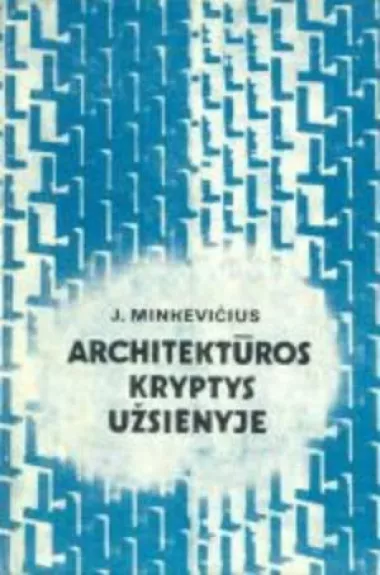 Architektūros kryptys užsienyje - Jonas Minkevičius, knyga