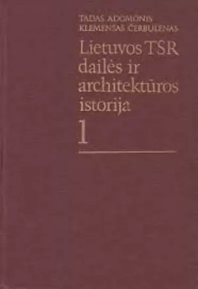 Lietuvos TSR dailės ir architektūros istorija (1 tomas) - Autorių Kolektyvas, knyga