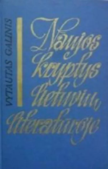 Naujos kryptys lietuvių literatūroje - Vytautas Galinis, knyga