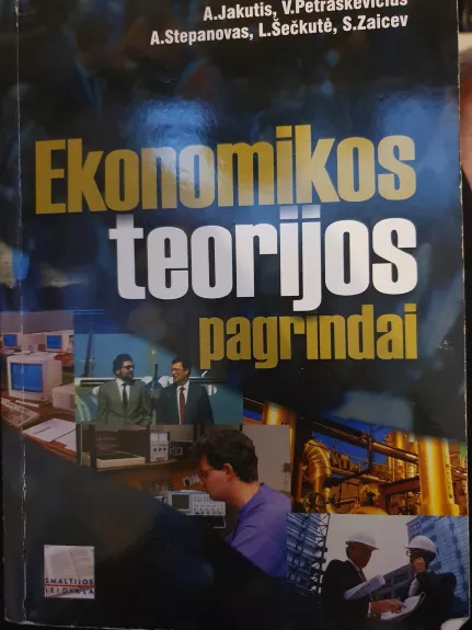 Ekonomikos teorijos pagrindai - Algirdas Jakutis, knyga