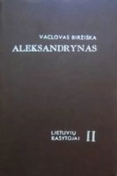 Aleksandrynas (II tomas): XVIII-XIX amžiai - Vaclovas Biržiška, knyga