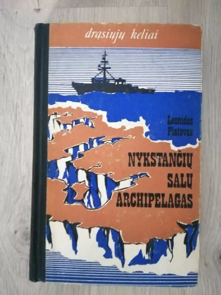 Nykstančių salų archipelagas - Leonidas Platovas, knyga