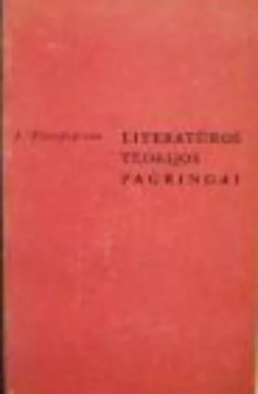 Literatūros teorijos pagrindai - L. Timofejevas, knyga