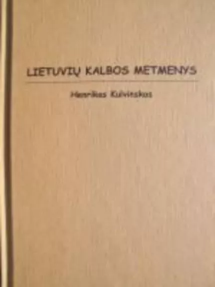 Lietuvių kalbos metmenys - Henrikas Kulvinskas, knyga