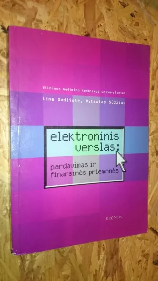 Elektroninis verslas - Vytautas Sūdžius, knyga