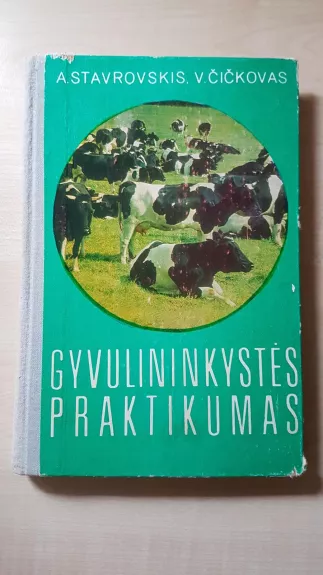 Gyvulininkystės praktikumas - A. STAVROVSKIS, knyga