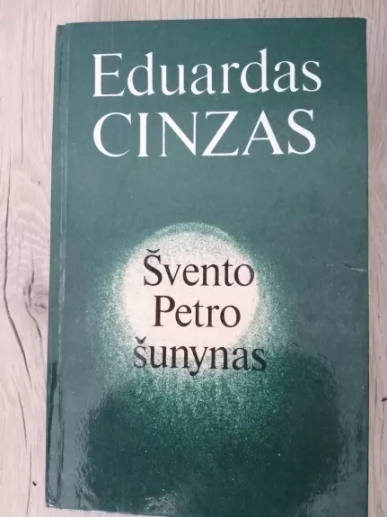 Švento Petro šunynas - Eduardas Cinzas, knyga