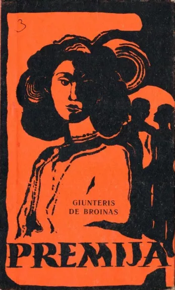 Premija - Giunteris de Broinas, knyga