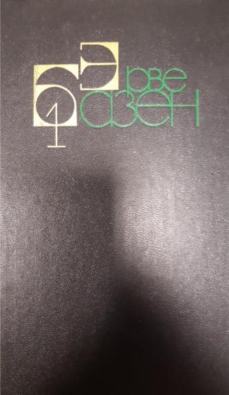 Собрание сочинений в 4 томах (комплект)