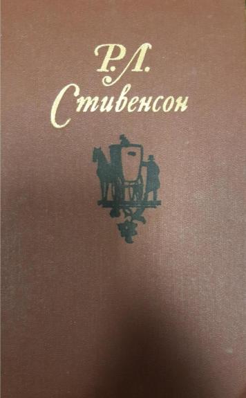 Собрание сочинений в пяти томах