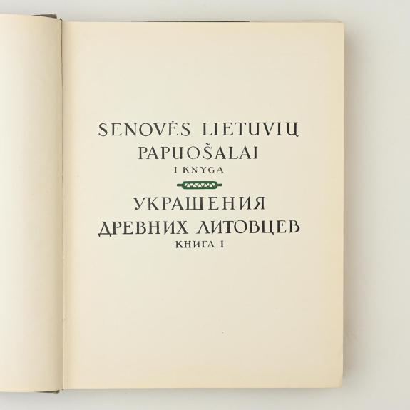 Lietuvių liaudies menas. Papuošalai (I knyga)