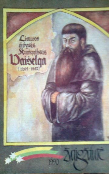 Žvaigždutė, 1990 m., Nr. 4